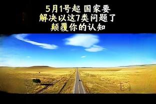 爱游戏体育手机版截图0